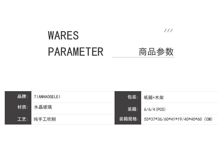 天昊格蕾极简玻璃花瓶创意果盘居家酒店餐桌茶几软装饰品厂家直销详情图3