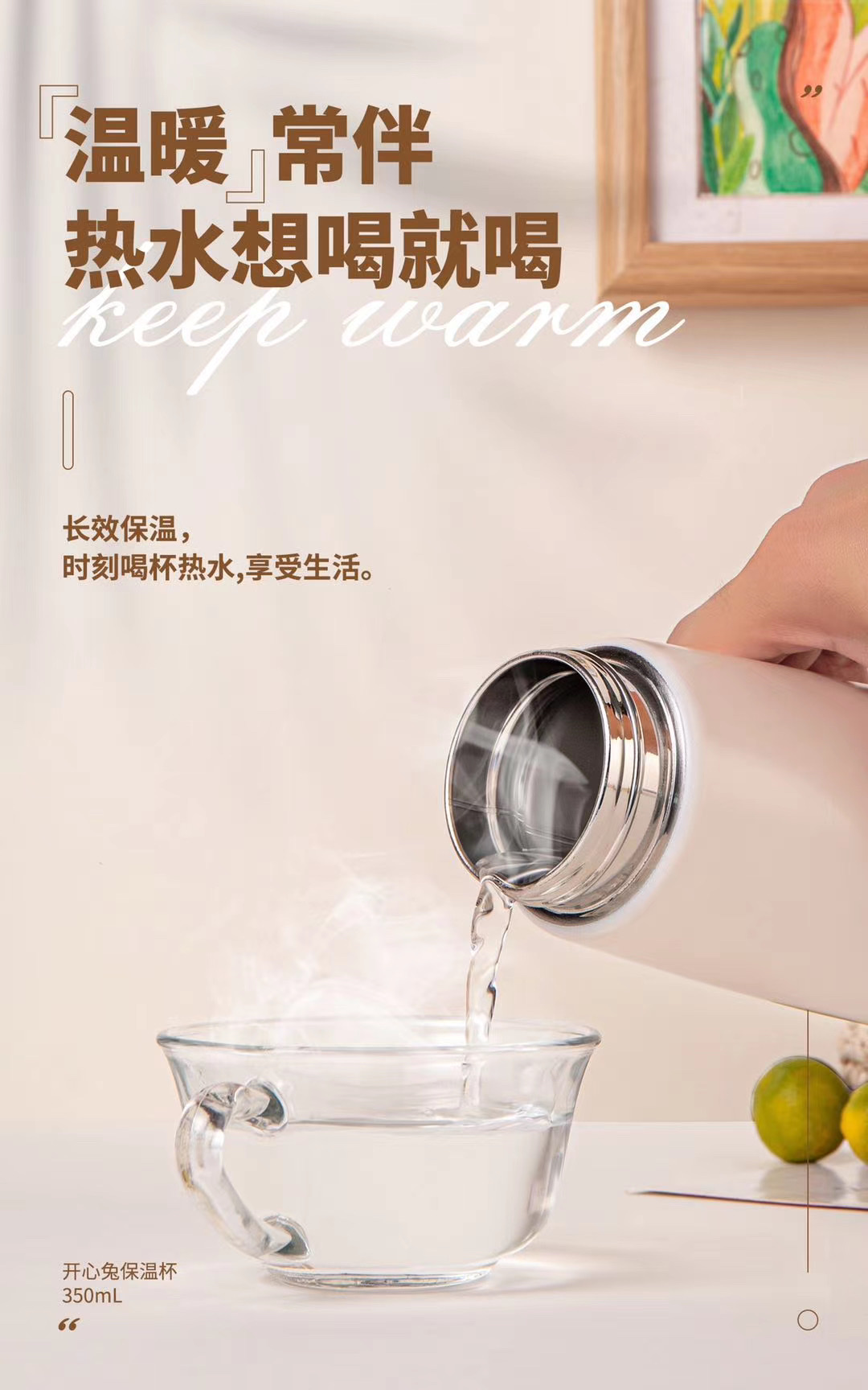 开心兔🐰随行杯～～～详情图9