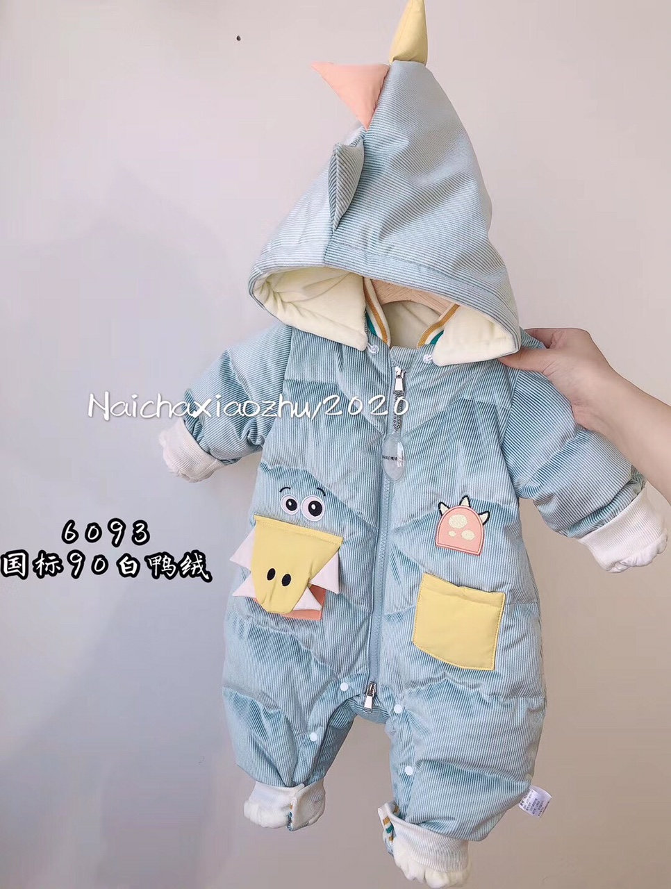 Dinosaur Onesie