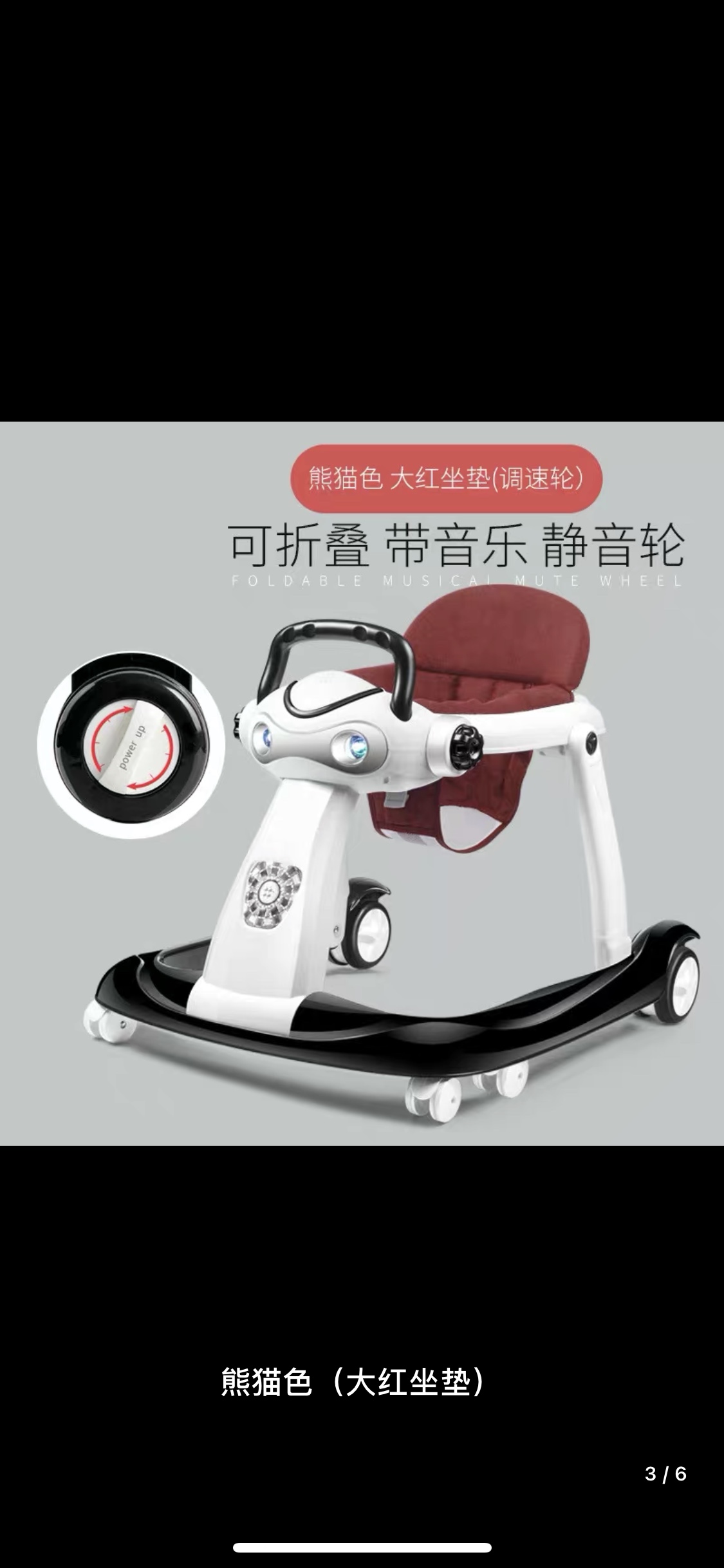 儿童学步车产品图