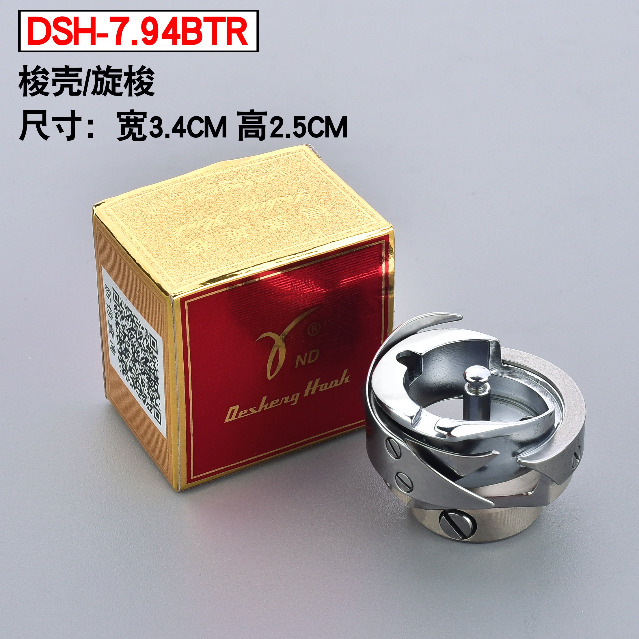 Desheng Computer Flat Car Rotary Shuttle 7.94BTR Factory Direct sales, honest operation detail image 1