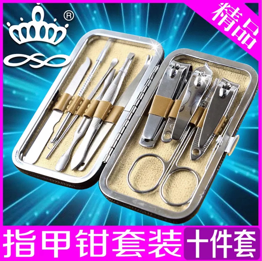 工厂直销 精品碳钢10件套指甲剪套装 简单大气10元店指甲刀套装 随手礼品首选指甲钳套装 配件齐全一套就够了