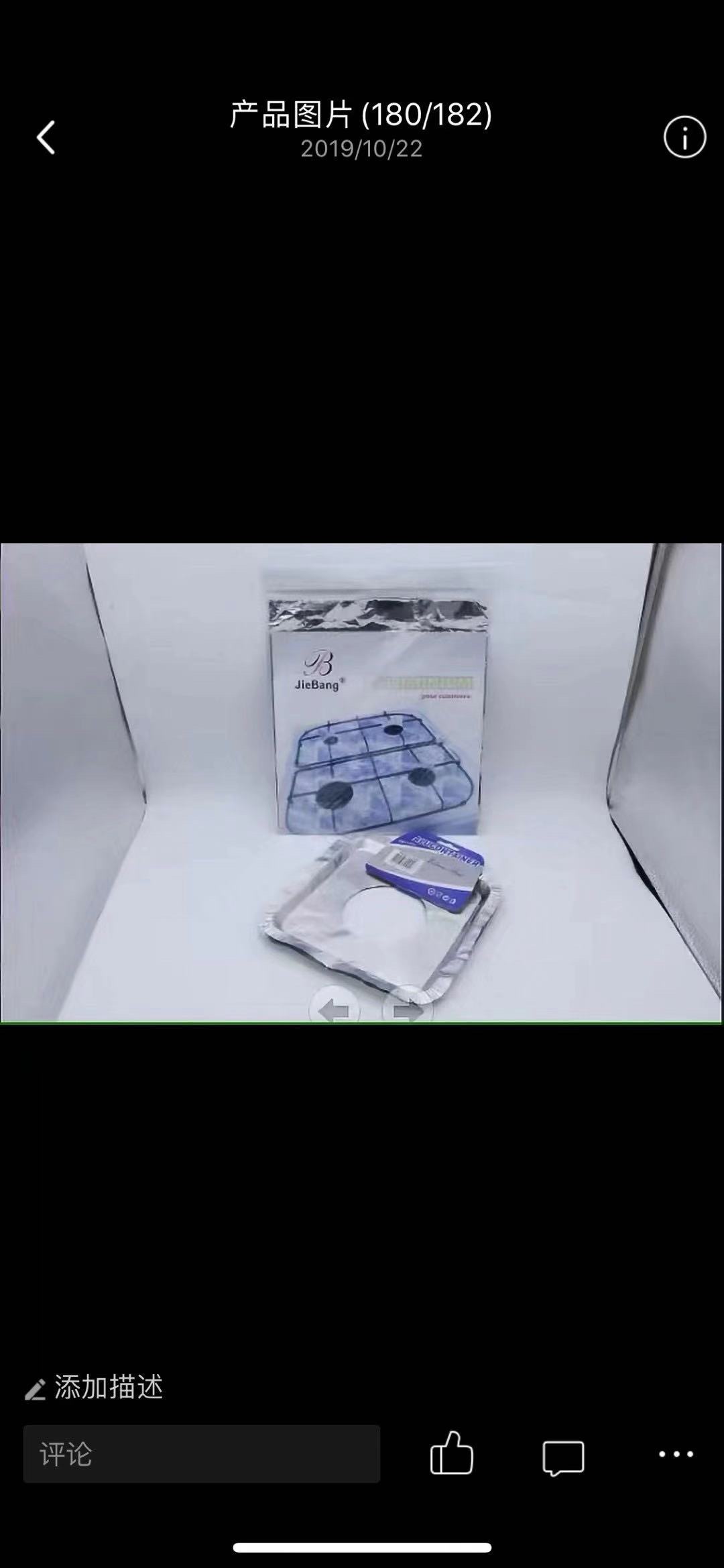50*60 gas cooking pad thumbnail