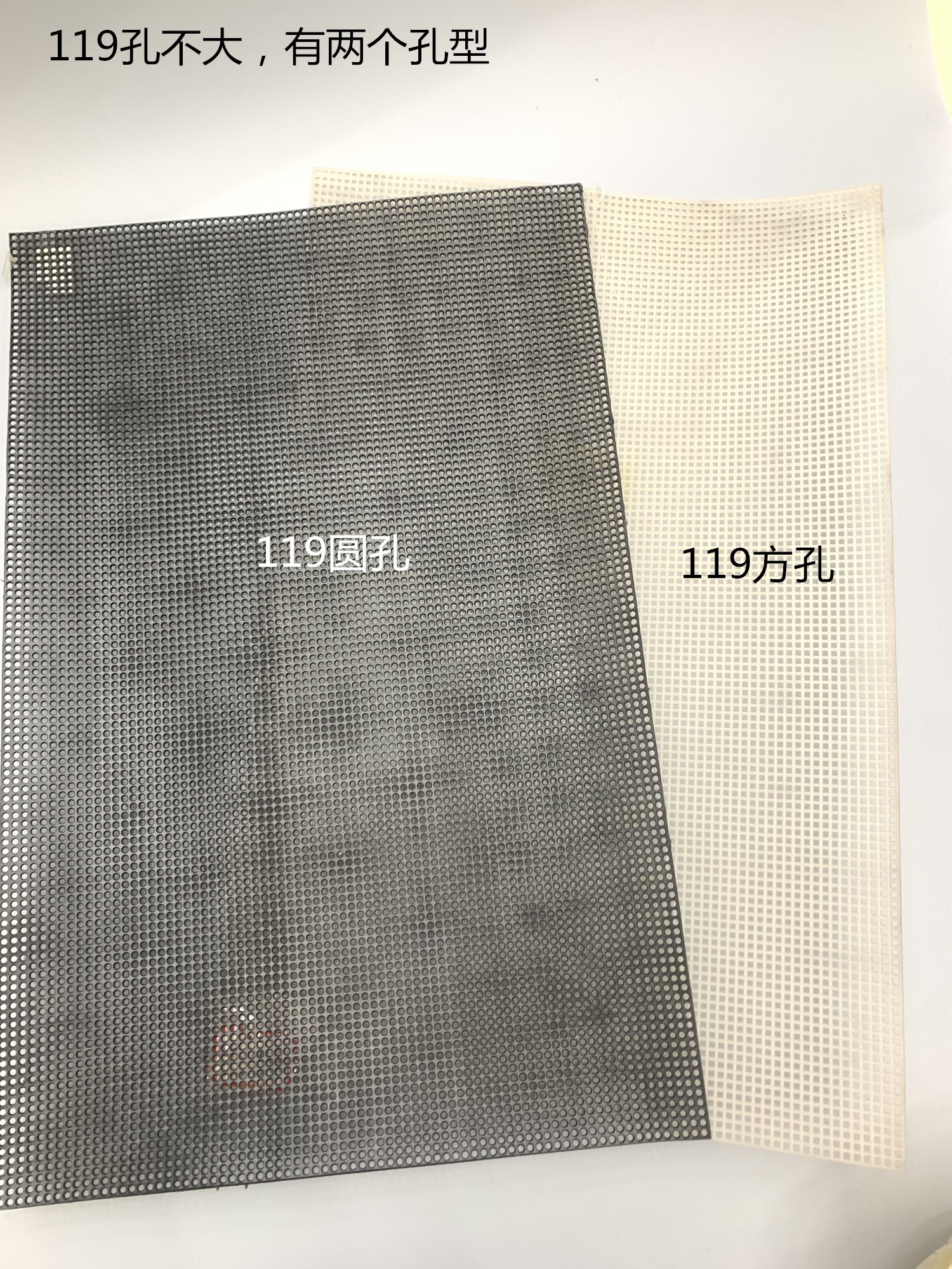 串珠编织包材料包塑料网片   工DLY学生手工 编织塑料网格片圆形外贸供应编织包底衬裁剪 119网片详情图6