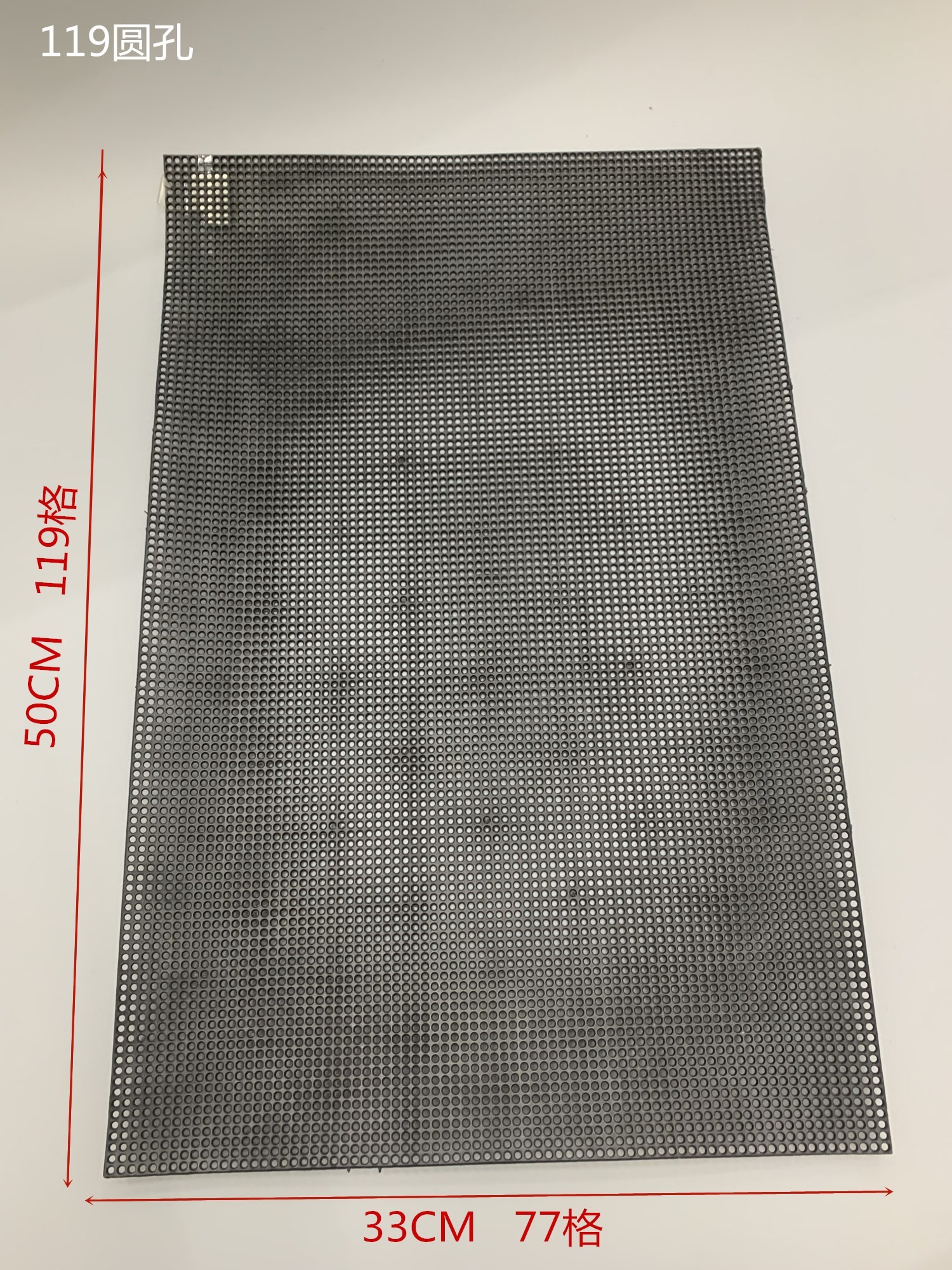 串珠编织包材料包塑料网片   工DLY学生手工 编织塑料网格片圆形外贸供应编织包底衬裁剪 119网片详情图7