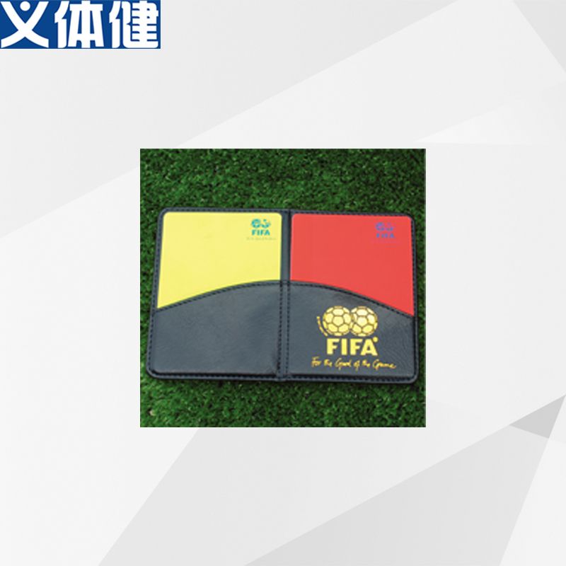 Hj-s023 will be military sports yi Body health red and yellow cards