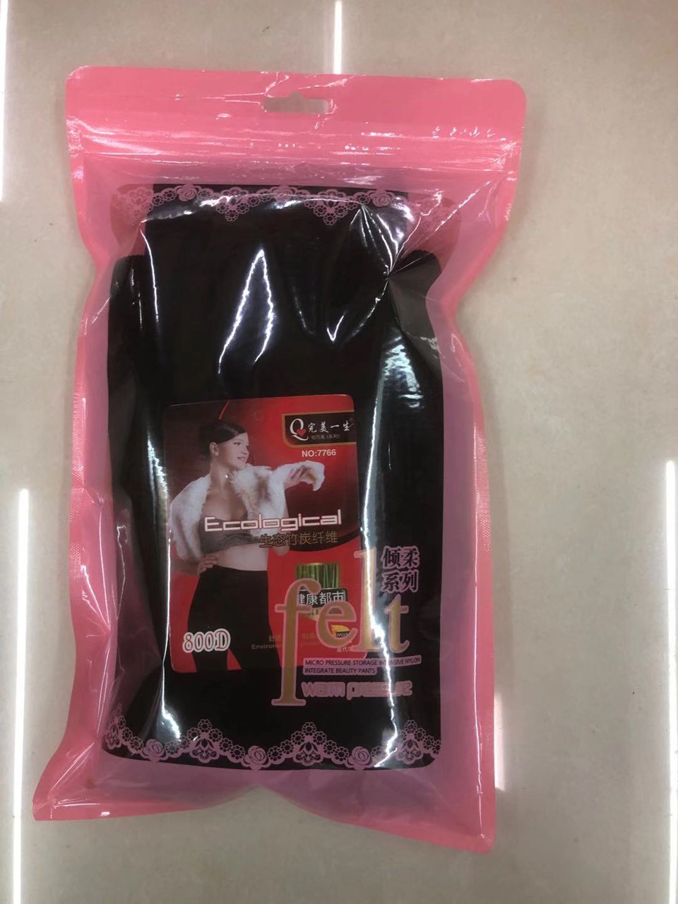 裤子8