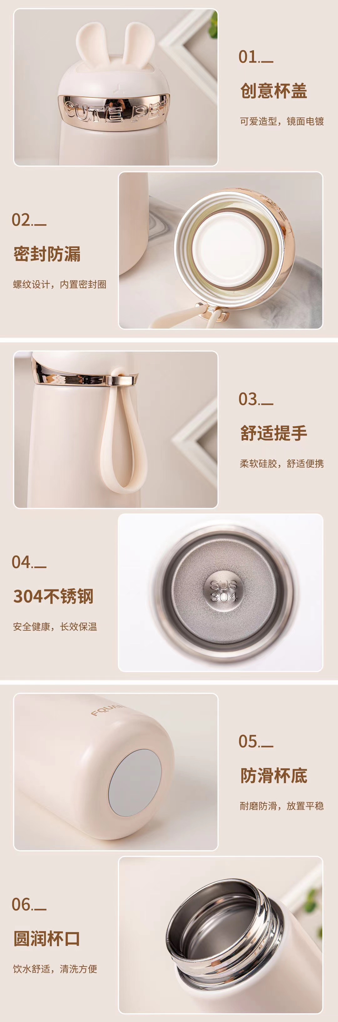 开心兔🐰随行杯～～～详情图6