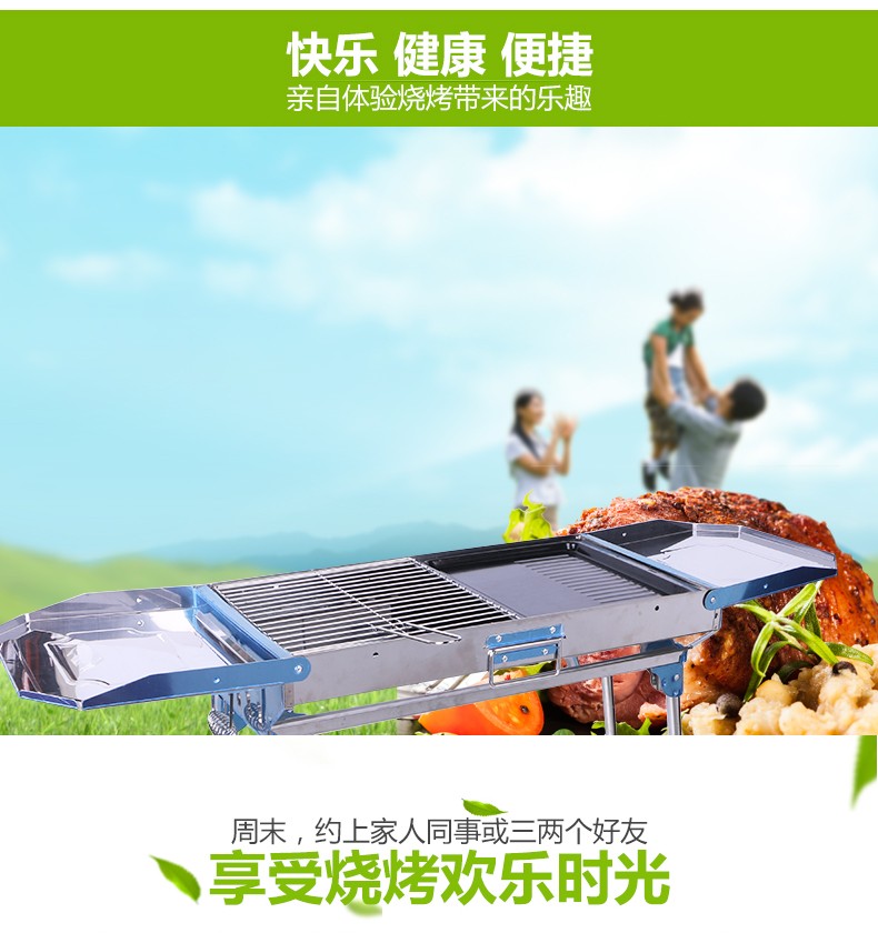 带烤盘调料板加厚不锈钢户外野营烧烤架 折叠围炉煮茶烧烤炉详情图1