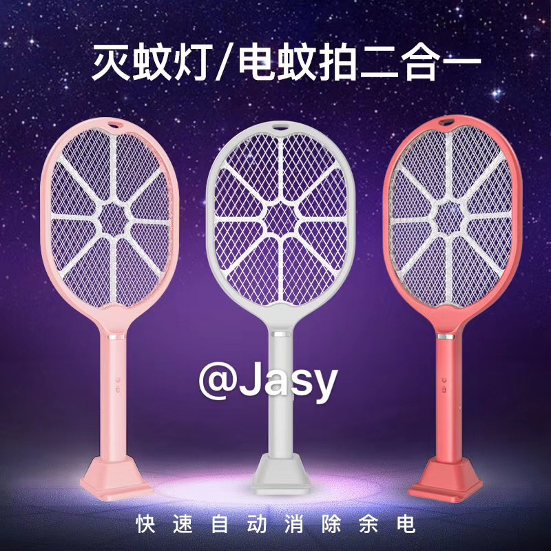 123电蚊拍产品图