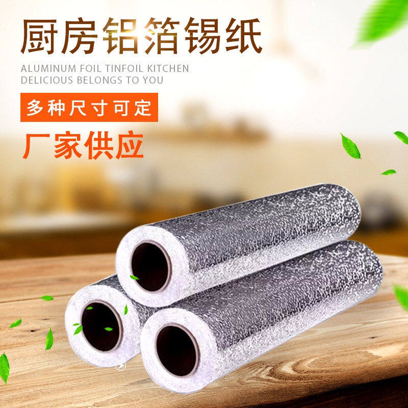 厂家批发厨房自粘防水防油贴纸耐高温灶台瓷砖油烟墙贴铝箔锡纸详情图6