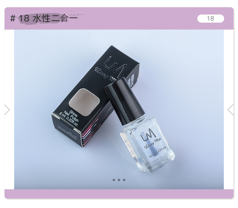 Water-based nail polish set, no baking required, quick-drying, long-lasting, tear-off with sequins, peelable bestseller nail polish glue nail care set 8978 detail image 3