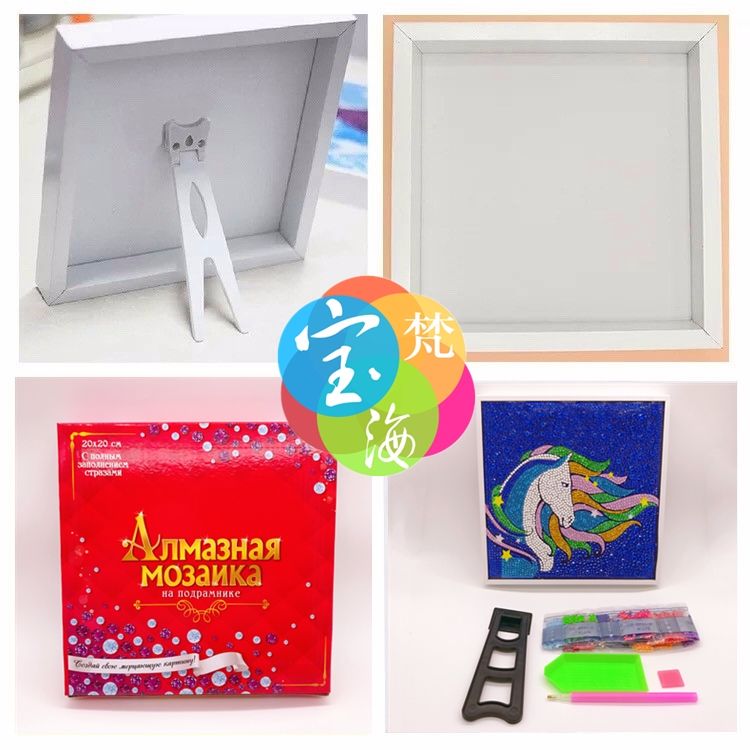 儿童粘贴钻石画手工DIY玩具学生20×20CM点点画大小钻YSQ032白底实物图