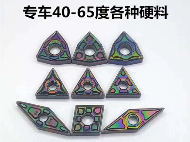 厂家直销品质保障机床附件数控刀片