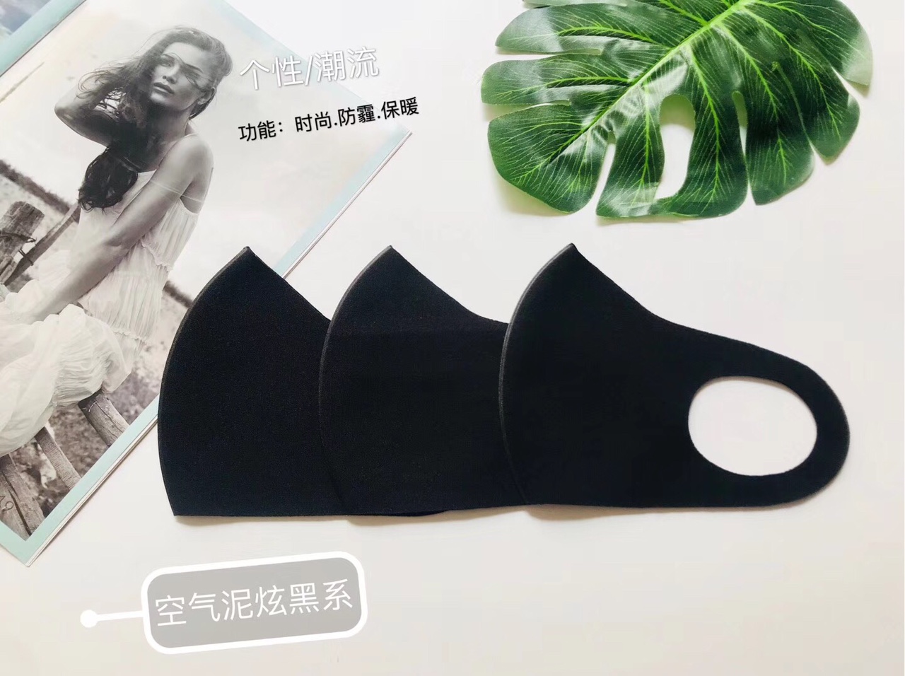 A8空气泥成人款