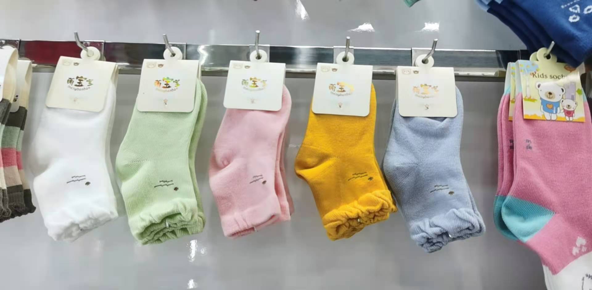 الجوارب 001