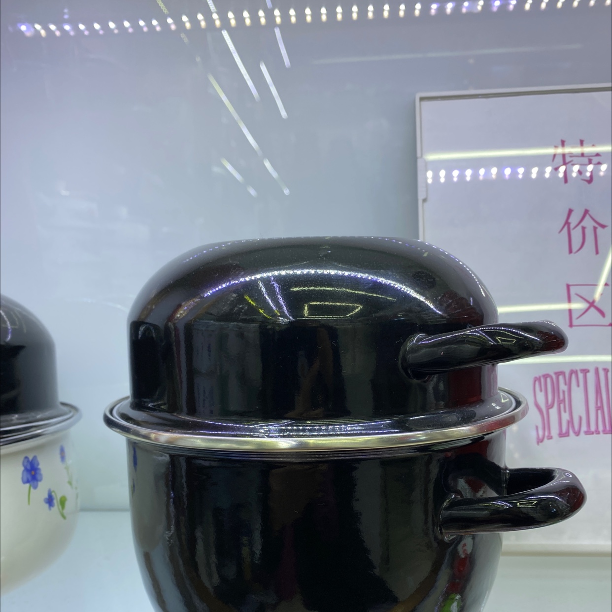 New product