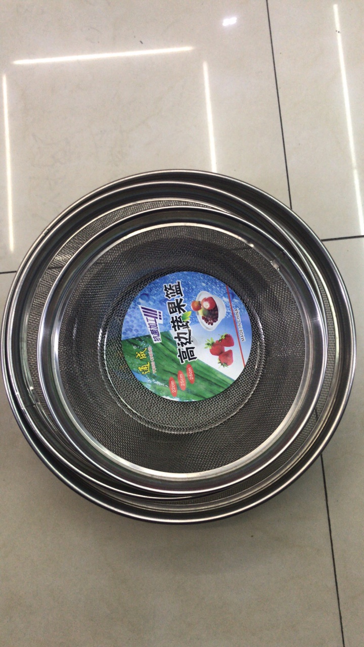 22Cm高边篮
