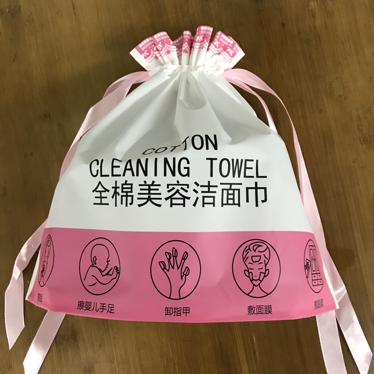 一次性洁面巾包装袋