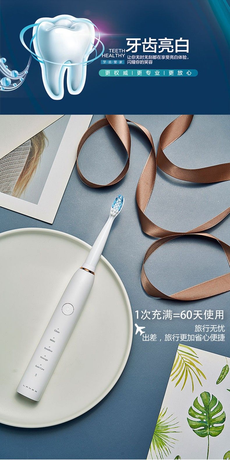 Lazy Brother Sonic Electric Toothbrush Q1 Generation Intelligent Waterproof Whitening Cleaning Mouth Guard Gift Wholesale A Replacement Application Scenario