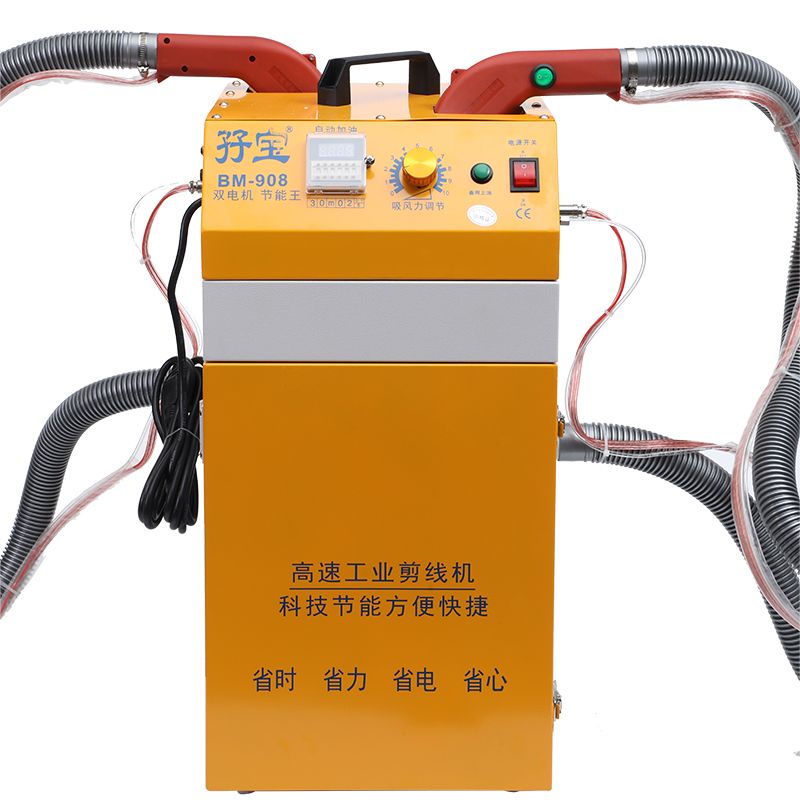 Thread cutting machine, garment thick and thin material thread cutting machine, double-head double-motor super quiet thread cutting machine, fully automatic thread suction machine Item Picture