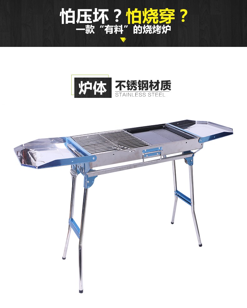 带烤盘调料板加厚不锈钢户外野营烧烤架 折叠围炉煮茶烧烤炉详情图5