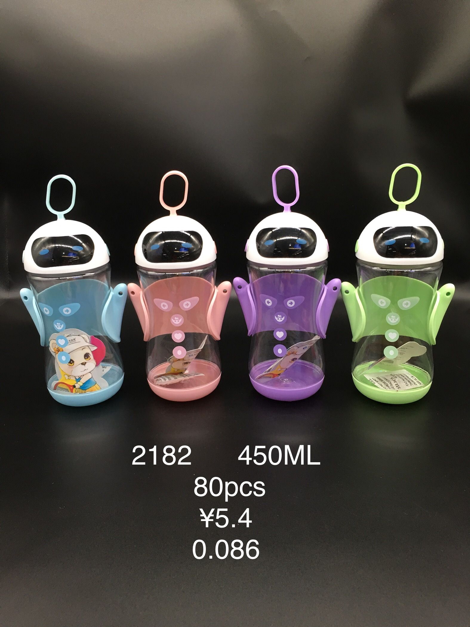 卡通水杯