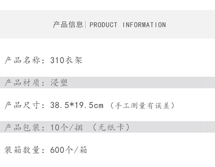 限时10个包邮 家用晾晒防滑衣架无痕撑衣晾衣架金属挂衣架地摊货源细节图