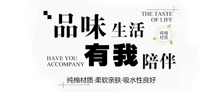 Sanjun cationic coral fleece dry hair, face wash, hand towel and bath towel detail image 1