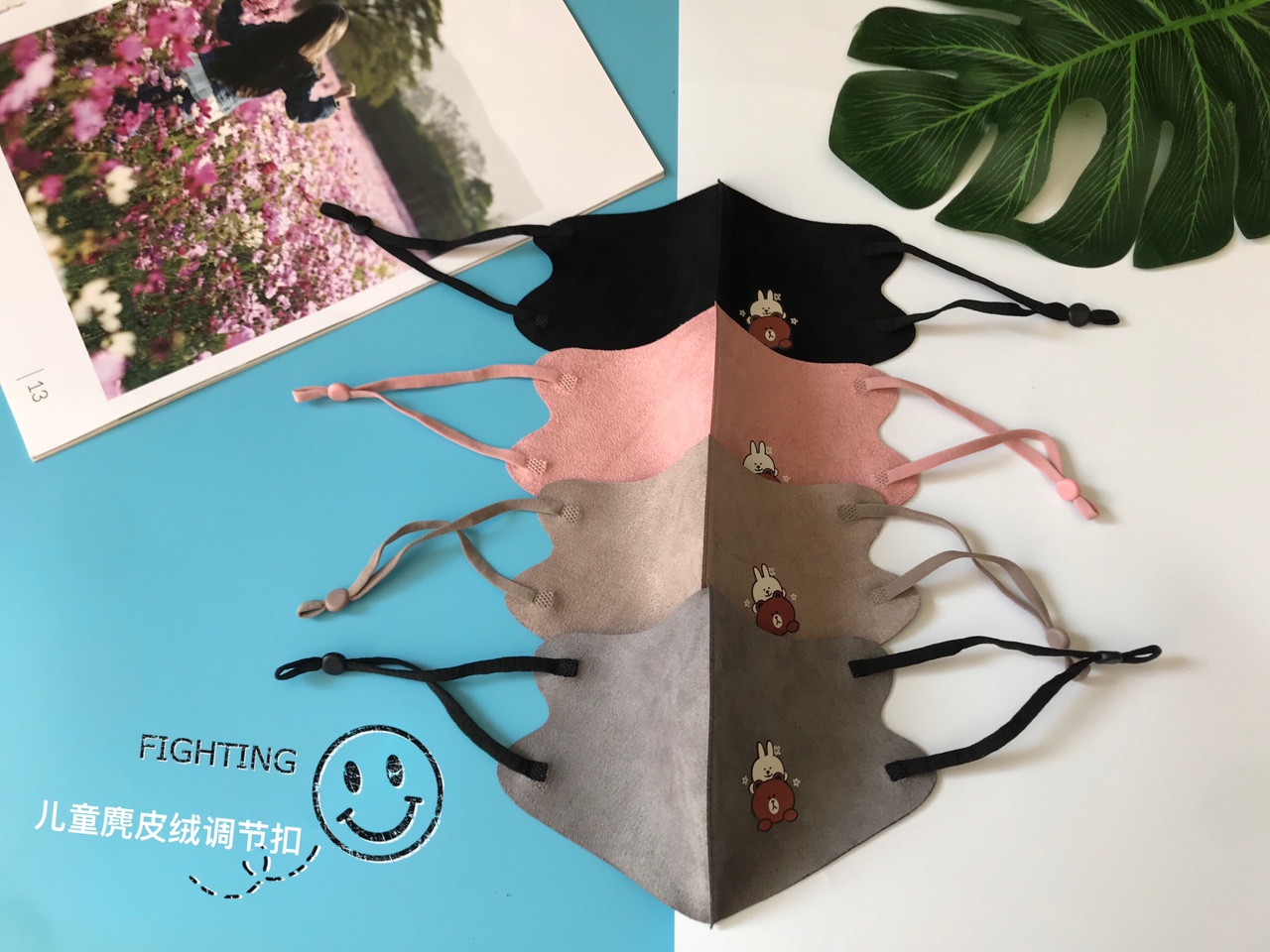 A20 Children's adjustable mask