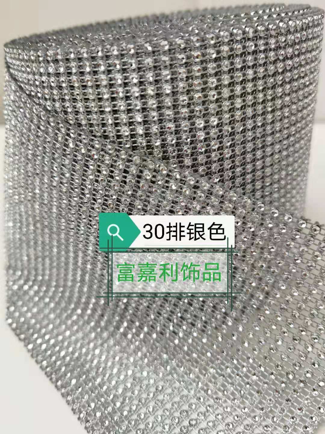 Row 30 Silver details Picture