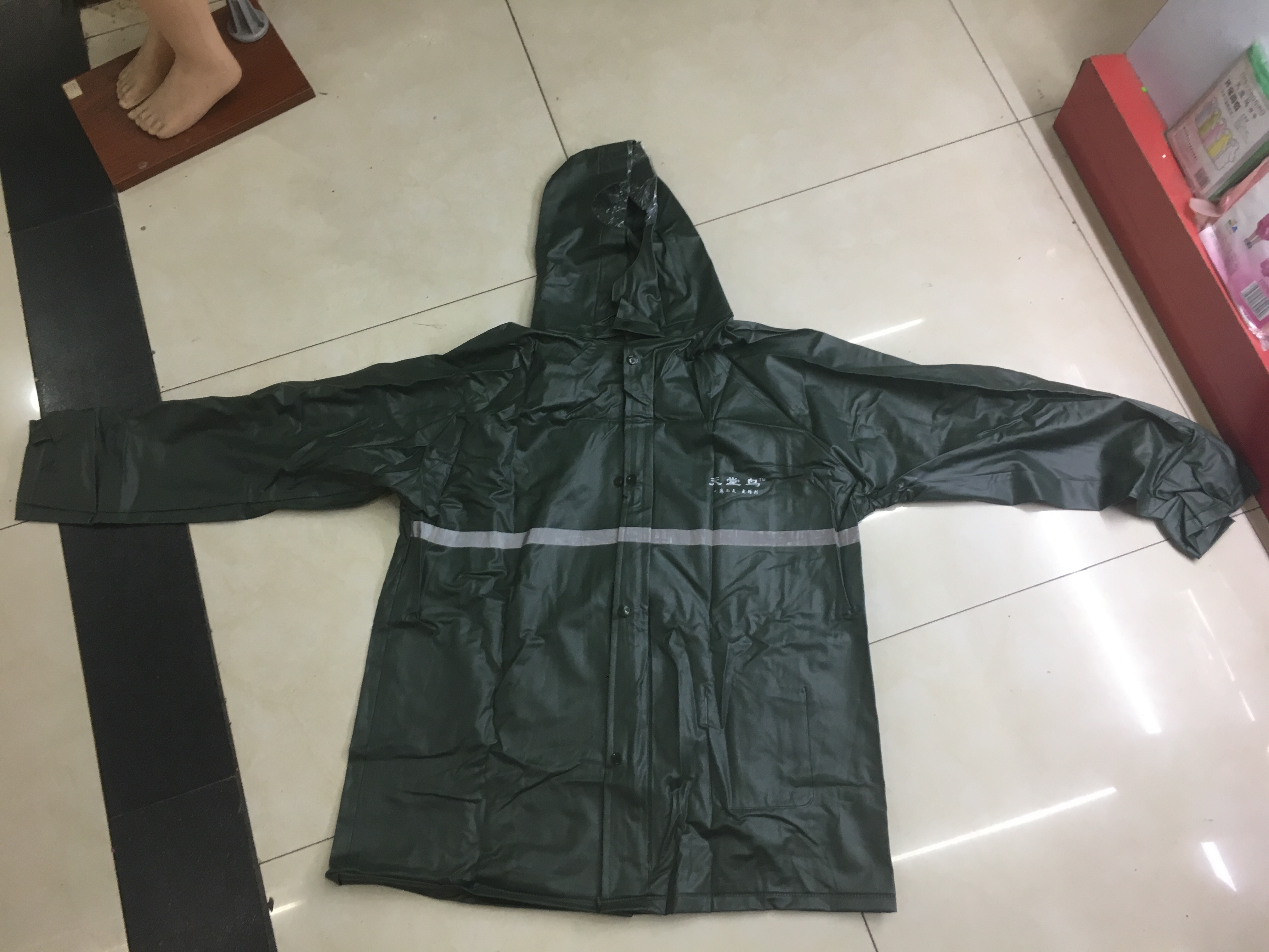 天堂鸟TTN630高弹加厚套装产品图