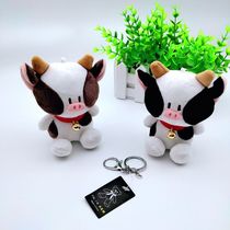 Cute cartoon cow plush toy figure small Niu Niu pendant mini doll bag key chain wholesale
