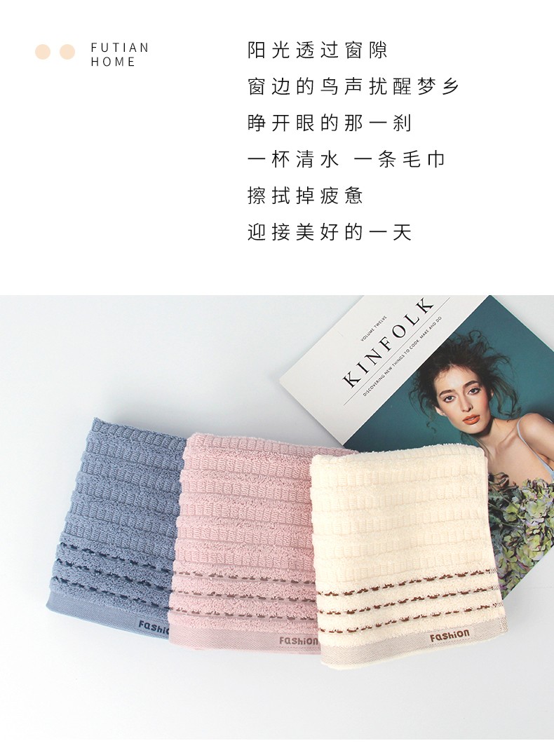 义乌好货-福甜-纯棉毛巾洗脸家用成人男女柔软吸水不掉毛毛巾批发厂家直销详情图2