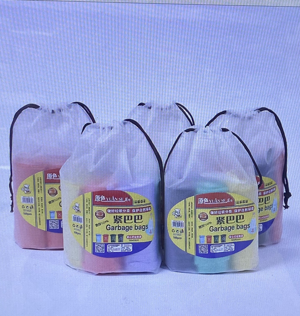 厂家直销背心垃圾袋家用加厚一次性分类垃圾袋 手提大号垃圾袋