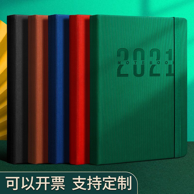 2021日程本365天日记本自律打卡计划本日历记事本年历笔记本定制细节图
