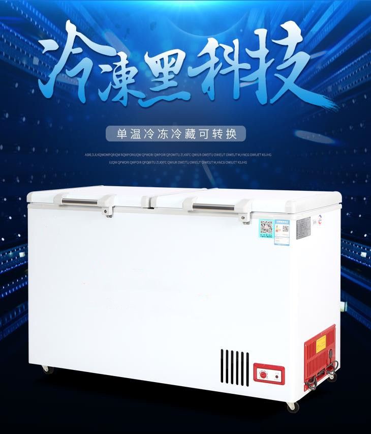 BD-418/GF-2100 freezer, large-capacity single-temperature freezer, tea and meat cabinet, 1380*690*940mm