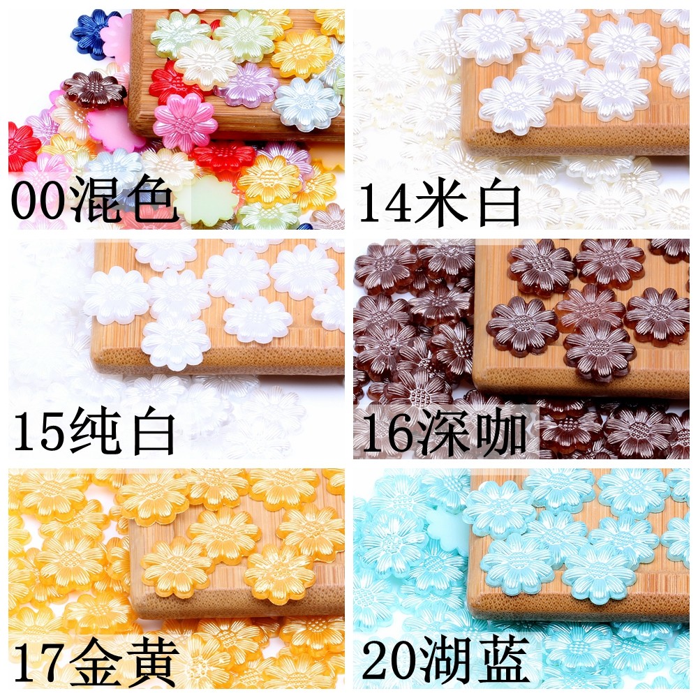 妮姿饰品饰品配件半圆珍珠新款太阳花13MM1000颗手机美容diy饰品配件手机贴钻详情2