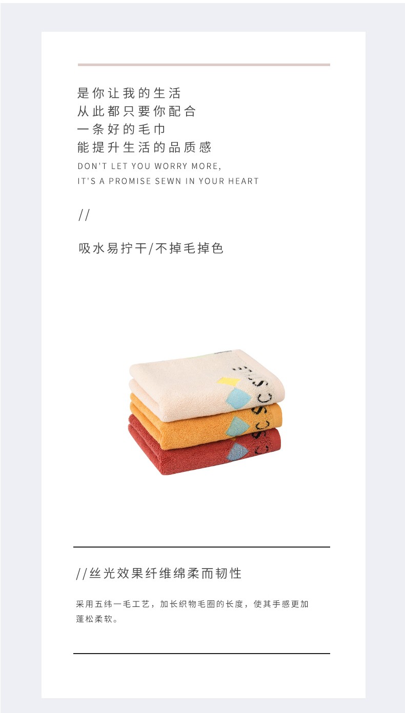 义乌好货-福甜-秋冬新款北欧毛巾纯棉加厚洗脸巾柔软吸水面巾详情图3