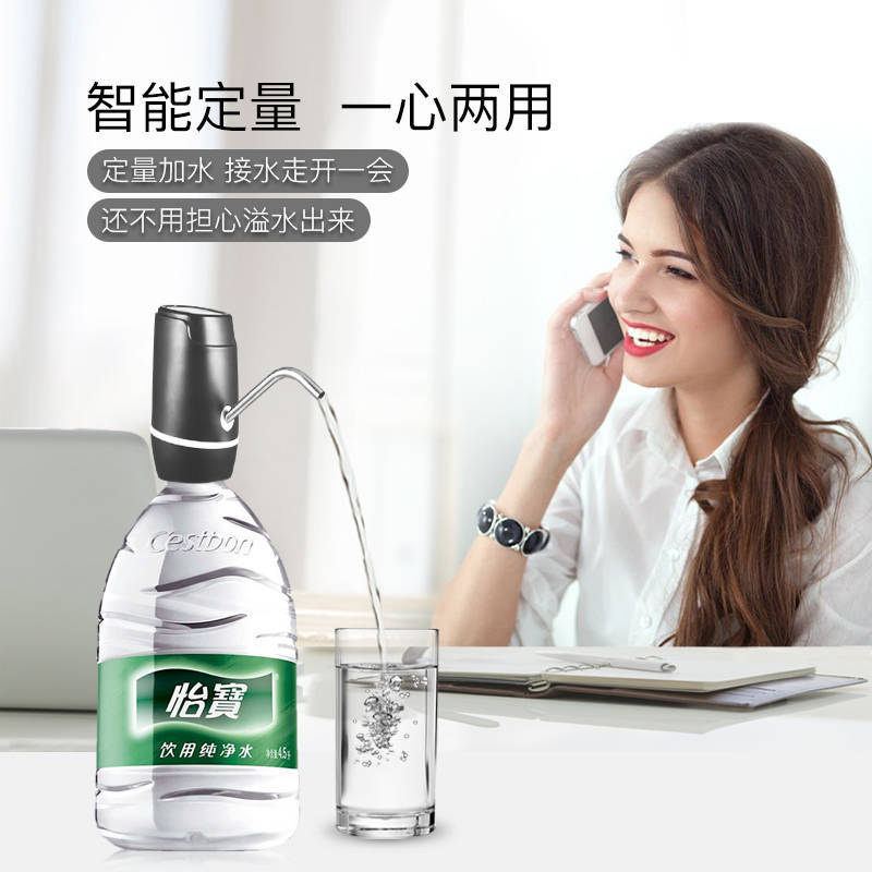 抽水矿泉水器饮水机白底实物图