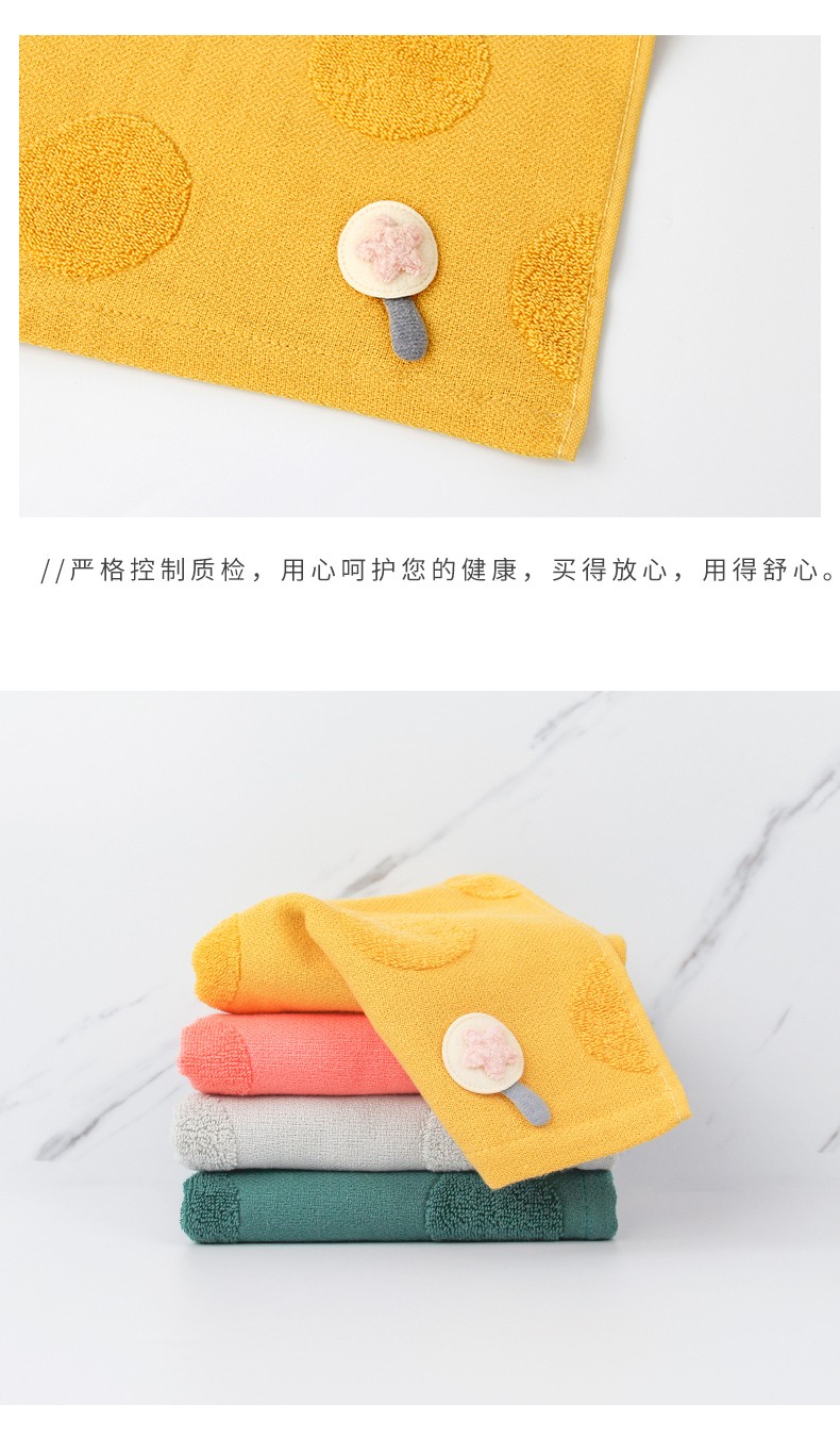 义乌好货-福甜-可爱纱布面巾纯棉洗脸巾棒棒糖贴布面巾情侣毛巾详情图6