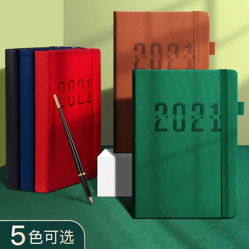 2021日程本365天日记本自律打卡计划本日历记事本年历笔记本定制产品图
