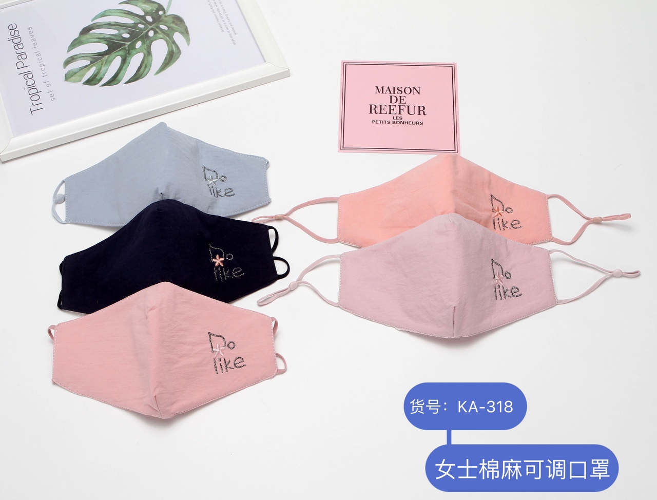 A32 Adult adjustable cotton and linen mask
