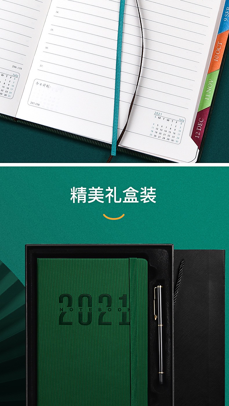 2021日程本365天日记本自律打卡计划本日历记事本年历笔记本定制详情图10