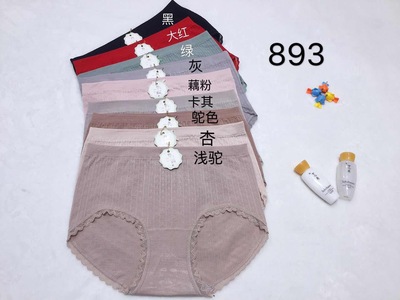 Women's pure cotton underwear, cotton underwear, women's comfortable underwear, pure cotton