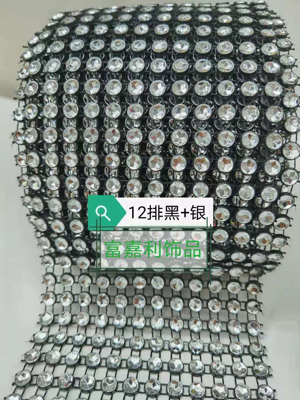 Twelve rows of black and silver