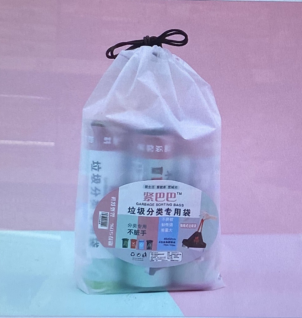 垃圾袋/垃圾袋加厚/垃圾桶垃圾袋/垃圾袋批发/大垃圾袋产品图