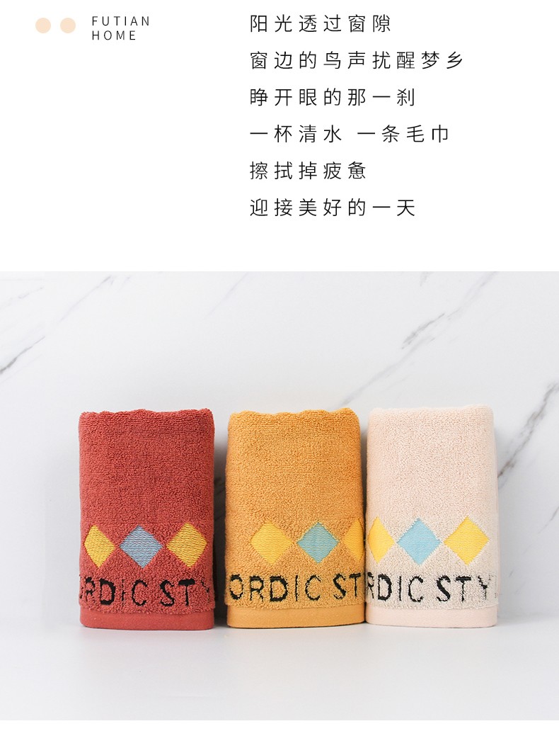 义乌好货-福甜-秋冬新款北欧毛巾纯棉加厚洗脸巾柔软吸水面巾详情图2