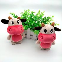 Cute cow cute doll plush doll pendant bag pendant key chain doll small gift girl