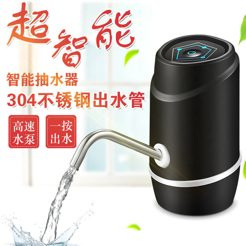 抽水矿泉水器饮水机产品图